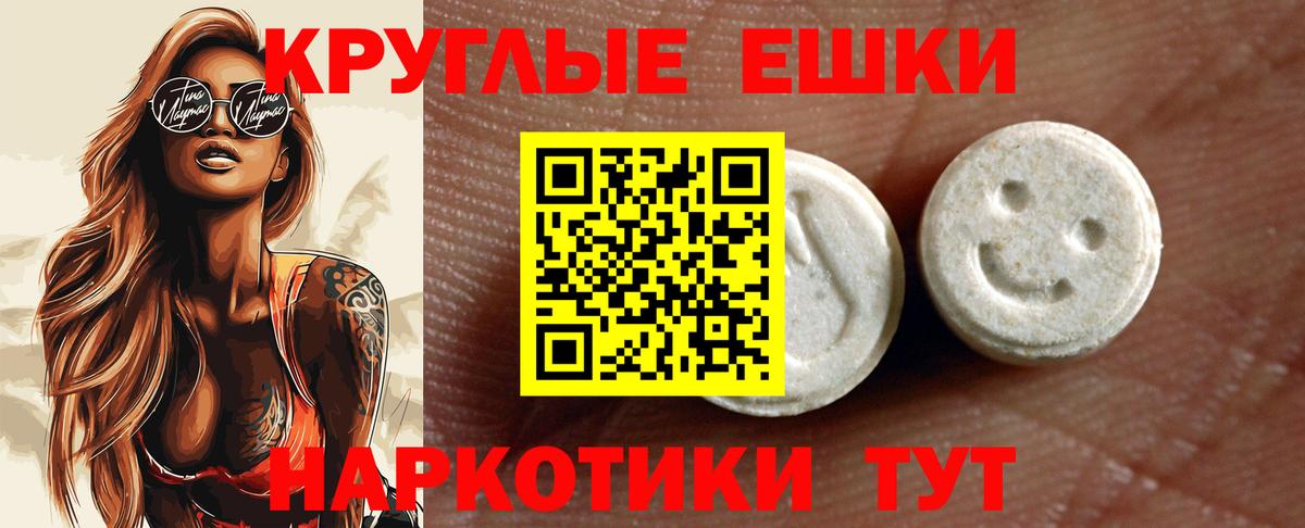 ЭКСТАЗИ TESLA Комсомольск-на-Амуре