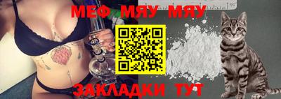 мдпв Гусиноозёрск