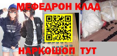 мет Гусь-Хрустальный