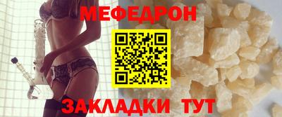 стафф Гусев