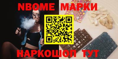 мет Гусь-Хрустальный