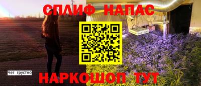 мет Гусь-Хрустальный