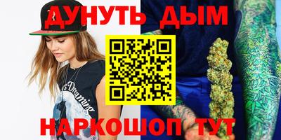 стафф Гусев