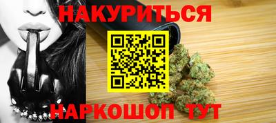 стафф Гусев