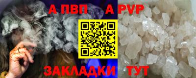 стафф Гусев