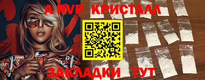 стафф Гусев