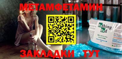 мдпв Гусиноозёрск