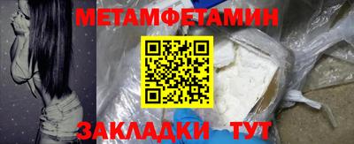 мет Гусь-Хрустальный