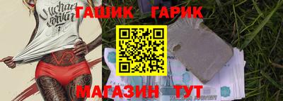стафф Гусев