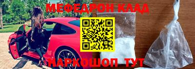 мдпв Гусиноозёрск