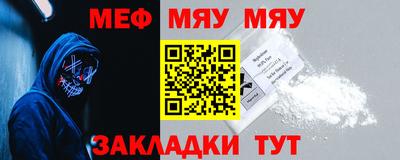 мет Гусь-Хрустальный