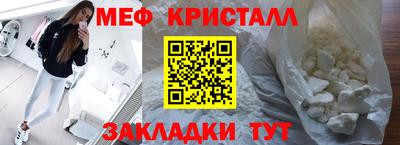 стафф Гусев