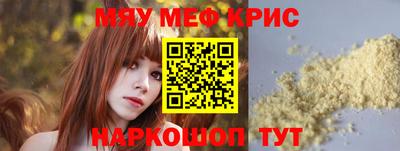 мдпв Гусиноозёрск