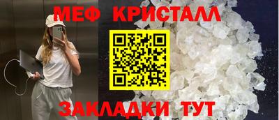 мет Гусь-Хрустальный