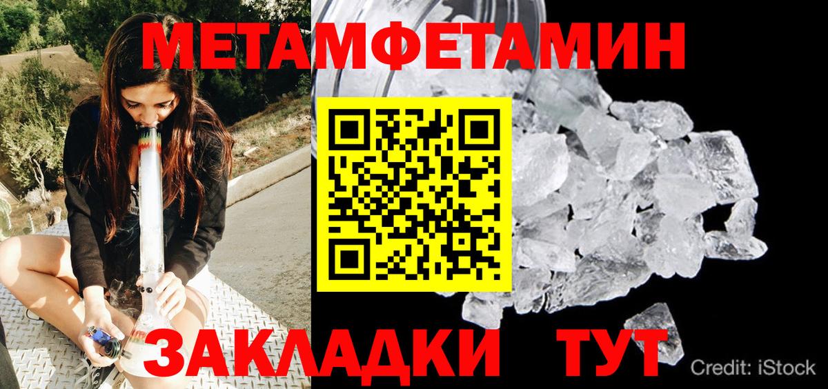 Первитин витя Комсомольск-на-Амуре
