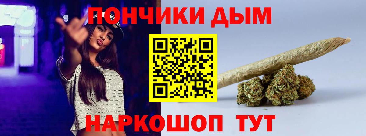 Комсомольск-на-Амуре  Бошки Шишки Ganja  Вход с VPN  Конопля сатива  Марихуана конопля 