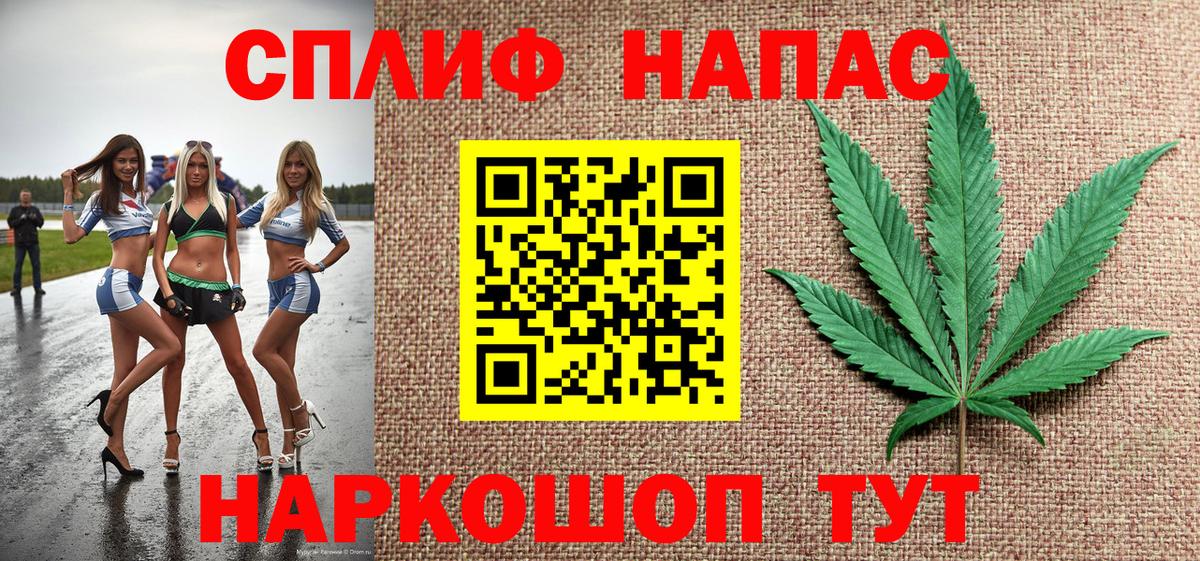 Бошки Шишки OG Kush Комсомольск-на-Амуре